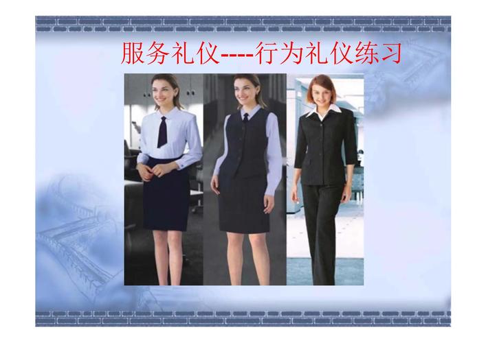 婚姻介紹服務中的服務禮儀 專業、尊重與溫度