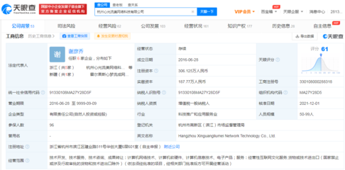 B站戰略入股游戲研發商心光流美，深化游戲生態布局