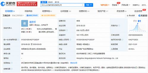 B站加碼游戲賽道 戰略入股心光流美，強化廣告聯運布局