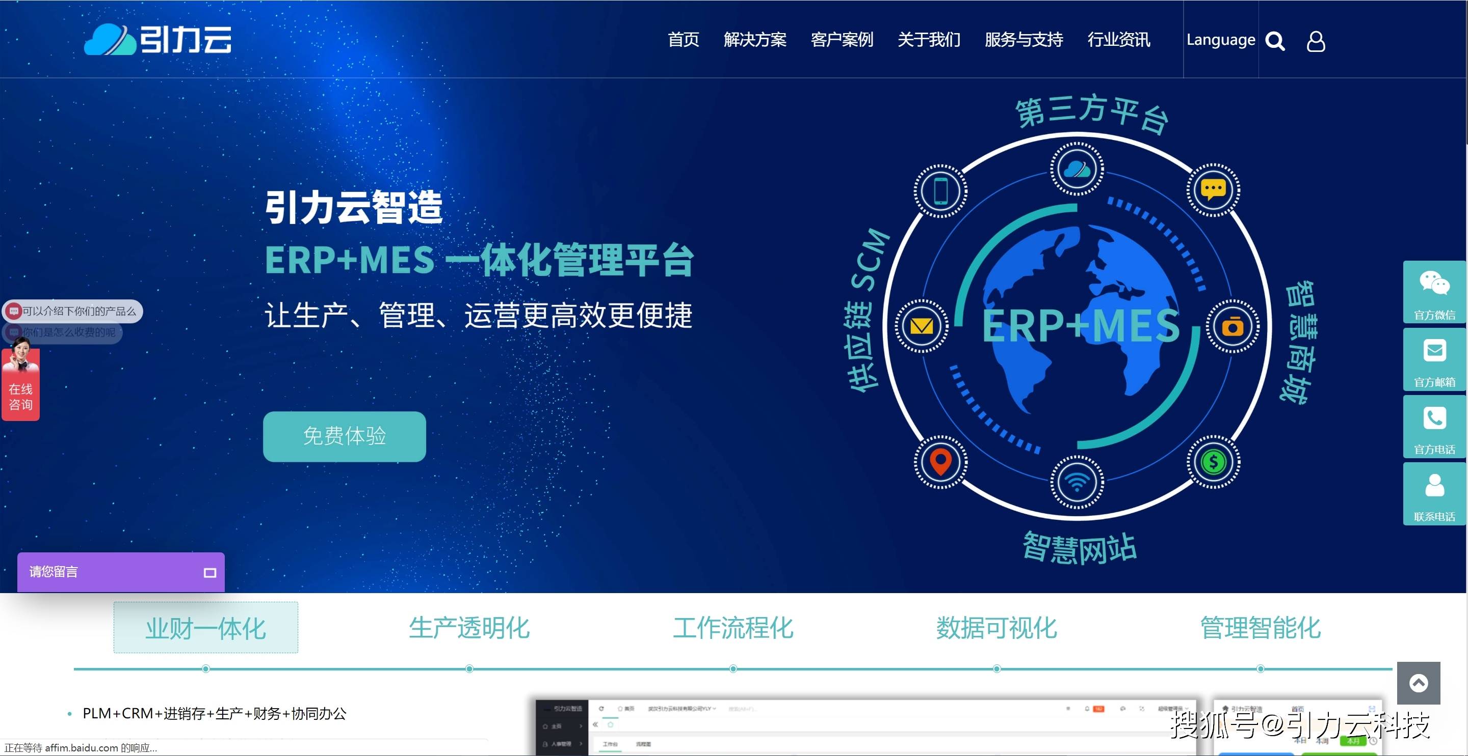 軟件外包服務(wù) 企業(yè)數(shù)字化轉(zhuǎn)型的得力助手